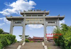<strong>蓝狮官网_古建筑石</strong>