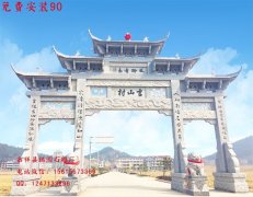 <strong>蓝狮代理开户_村口</strong>
