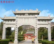 <b>蓝狮怎么开户?_寺庙石牌坊样式和寺院山门牌坊的</b>