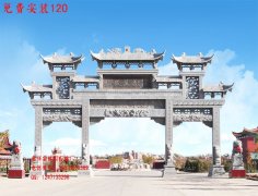 <strong>蓝狮平台集团_陵园</strong>