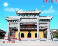 <strong>蓝狮平台集团_寺院</strong>