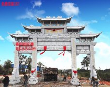<strong>蓝狮平台集团_农村</strong>