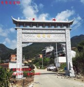 <b>蓝狮平台待遇_入口牌坊制作样式图片大全</b>