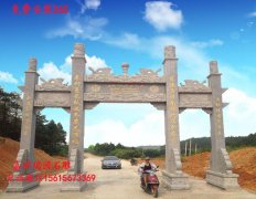 <b>蓝狮测速地址_村口石牌坊建造意义及风水作用</b>