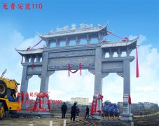 <b>蓝狮平台待遇_石雕牌坊最低价格是怎么估算的</b>
